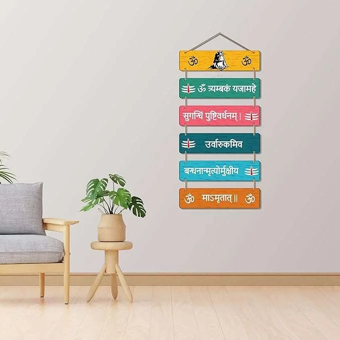 Wall Hangings