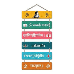 Wall Hangings - TN Creations