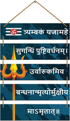 Wall Hangings - TN Creations