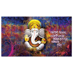 Colorful Lord Ganesha 5-Piece Wall Art Set with Sanskrit Shloka