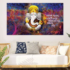 Colorful Lord Ganesha 5-Piece Wall Art Set with Sanskrit Shloka