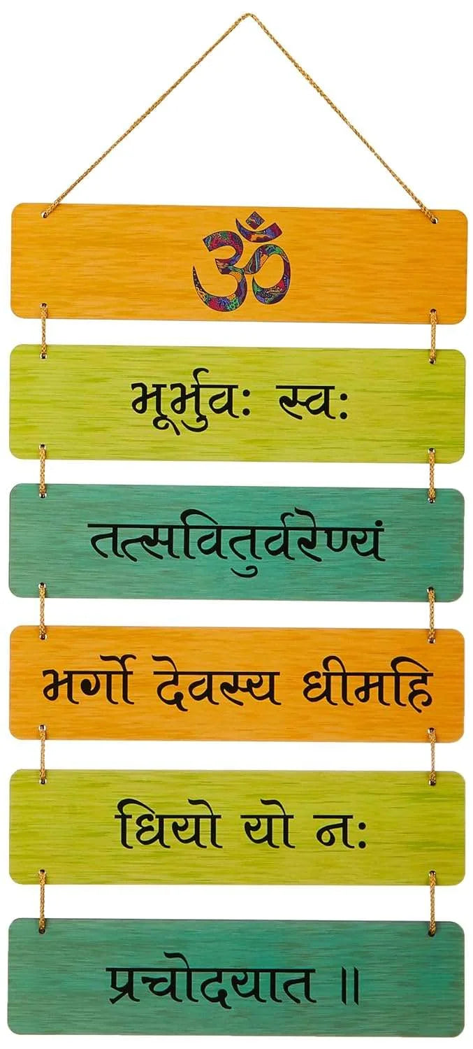 Wall Hangings