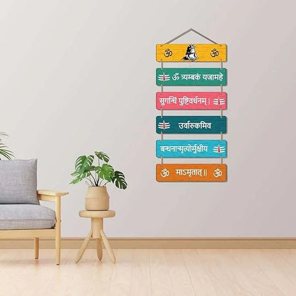 Wall Hangings