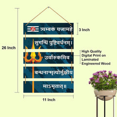 Wall Hangings - TN Creations