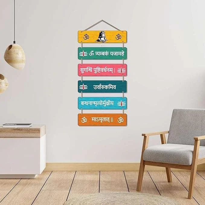 Wall Hangings