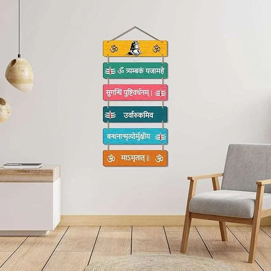 Wall Hangings