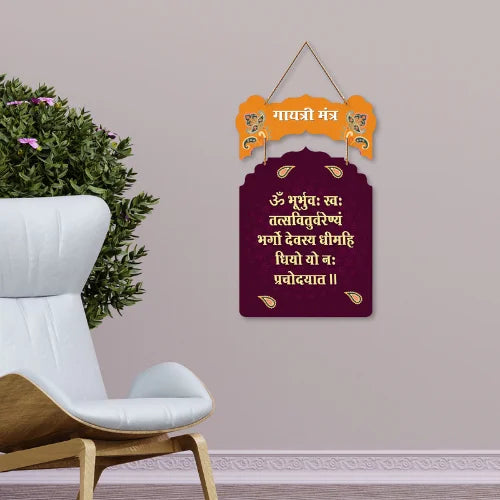 Wall Hangings - TN Creations